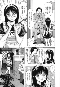 Page 14 of Ne! Shiyo - Let's make me hard!