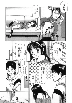 Page 158 of Ne! Shiyo - Let's make me hard!