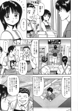 Page 174 of Ne! Shiyo - Let's make me hard!