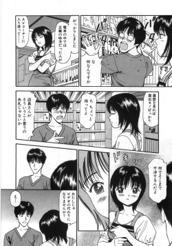 Page 179 of Ne! Shiyo - Let's make me hard!