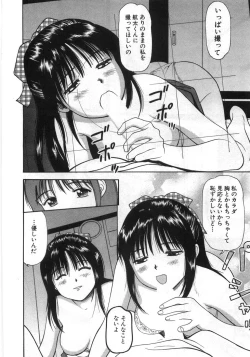 Page 203 of Ne! Shiyo - Let's make me hard!