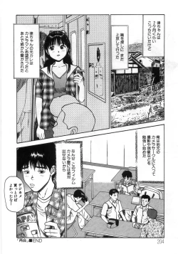 Page 209 of Ne! Shiyo - Let's make me hard!