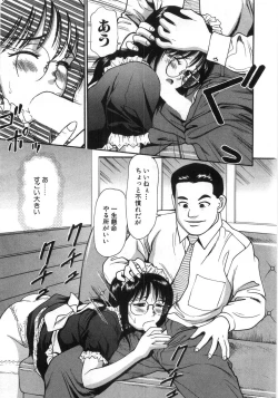 Page 22 of Ne! Shiyo - Let's make me hard!