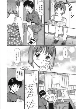 Page 33 of Ne! Shiyo - Let's make me hard!