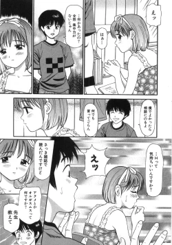 Page 34 of Ne! Shiyo - Let's make me hard!