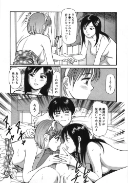 Page 44 of Ne! Shiyo - Let's make me hard!