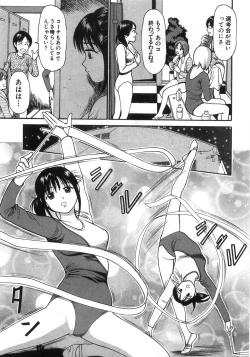 Page 56 of Ne! Shiyo - Let's make me hard!