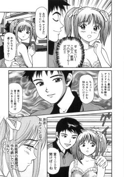 Page 78 of Ne! Shiyo - Let's make me hard!