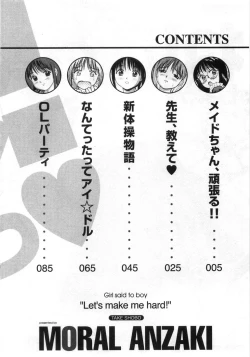 Page 7 of Ne! Shiyo - Let's make me hard!