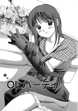 Page 90 of Ne! Shiyo - Let's make me hard!