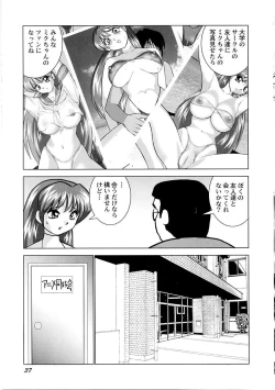 Page 38 of Miku no Rankou Nikki | Miku's Sexual Orgy Diary