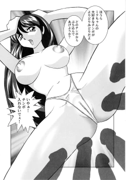 Page 81 of Miku no Rankou Nikki | Miku's Sexual Orgy Diary