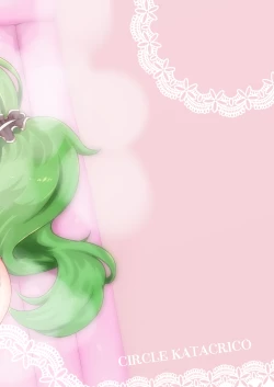 Page 24 of Fuwa Fuwa Bath Time