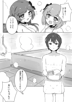 Page 4 of Fuwa Fuwa Bath Time