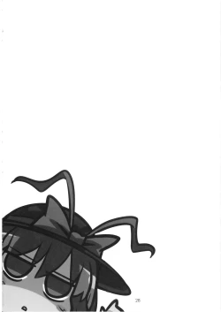 Page 29 of Hanbun Ikiteru