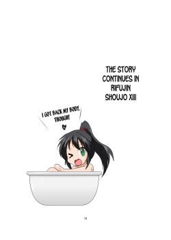 Page 18 of Rifujin Shoujo XIV | Unreasonable Girl Ch. 14