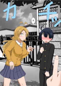 Page 5 of Rifujin Shoujo XV | Unreasonable Girl Ch. 15