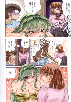 Page 14 of ZONE22 Lamu Neaji