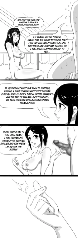 Page 50 of 寄生虫系列pg. 1-71