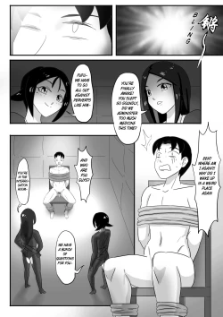 Page 78 of 寄生虫系列pg. 1-71