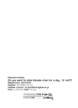 Page 13 of Kanadechan for a Day… or Not?