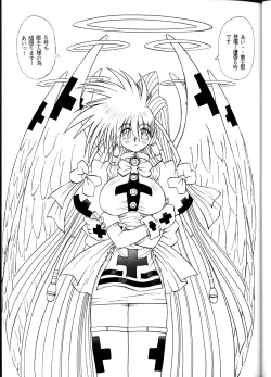 Page 24 of Sudou Rokukan