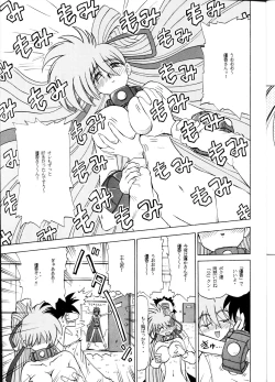 Page 6 of Sudou Rokukan