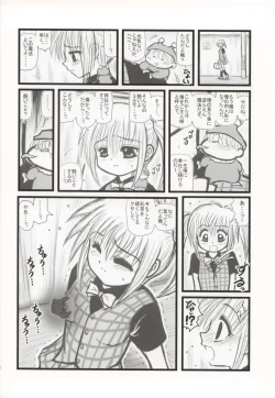 Page 15 of Ryoujoku Mirumo Chuugaku Ichinensei F