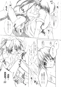 Page 16 of katharsis