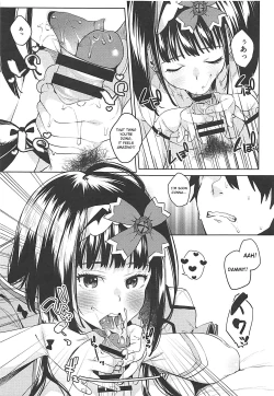 Page 12 of Osakabehime ga Shikoshiko Shite Kureru Hon | A Book Where Osakabehime Masturbates You Dry