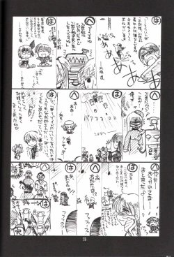 Page 27 of Ruridou Gahou 14