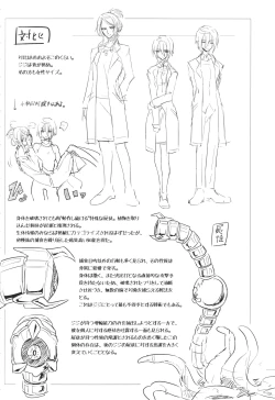 Page 139 of ウィステリアの戦姫～凌○堕ちする変身ヒロ