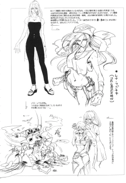 Page 141 of ウィステリアの戦姫～凌○堕ちする変身ヒロ