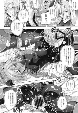 Page 61 of ウィステリアの戦姫～凌○堕ちする変身ヒロ