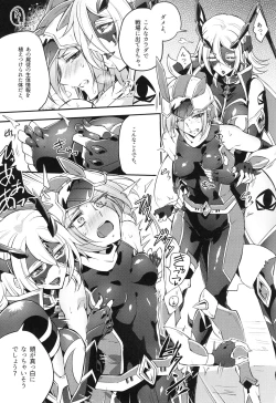 Page 92 of ウィステリアの戦姫～凌○堕ちする変身ヒロ