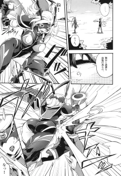 Page 98 of ウィステリアの戦姫～凌○堕ちする変身ヒロ