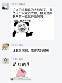 Page 35 of Asagao wa Yoru kara Saku | 牵牛花自夜间绽放 Ch. 1-2