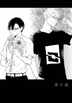 Page 37 of Asagao wa Yoru kara Saku | 牵牛花自夜间绽放 Ch. 1-2