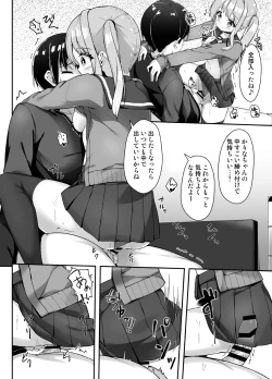 Page 7 of Tejou Refle tte Nan desu ka?