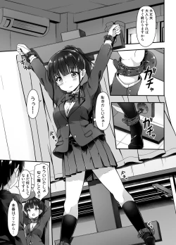 Page 6 of Seitokaichou no Himitsu o Shitta node Kyouryoku shite moratta