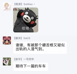 Page 69 of Zettai Koukai Sasemasen kara! | 我绝对不会让你后悔的! Ch. 1-2