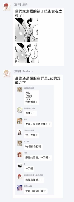 Page 172 of Undead Pappy | 吸血鬼爸比