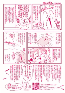 Page 184 of Undead Pappy | 吸血鬼爸比