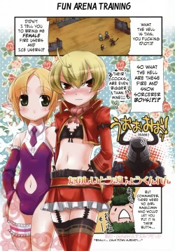 Page 3 of Korizu ni Josou Shounen da! Ute Ute! | Punish Crossdressing Boys! Fire! Fire!