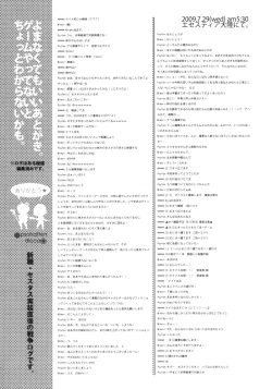 Page 41 of Korizu ni Josou Shounen da! Ute Ute! | Punish Crossdressing Boys! Fire! Fire!