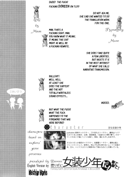 Page 8 of Korizu ni Josou Shounen da! Ute Ute! | Punish Crossdressing Boys! Fire! Fire!