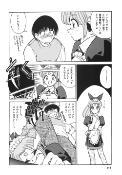 Page 118 of Tonari no OneeThe Girl Next Door