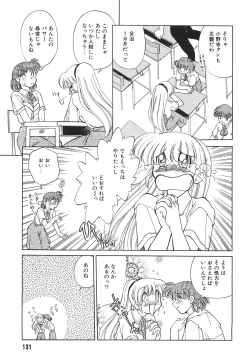 Page 133 of Tonari no OneeThe Girl Next Door