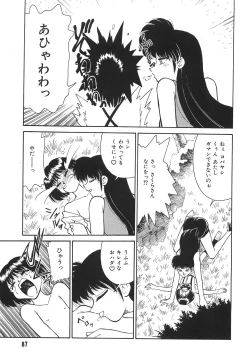 Page 89 of Tonari no OneeThe Girl Next Door