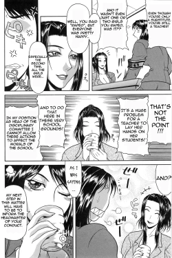 Page 105 of Tousaku7